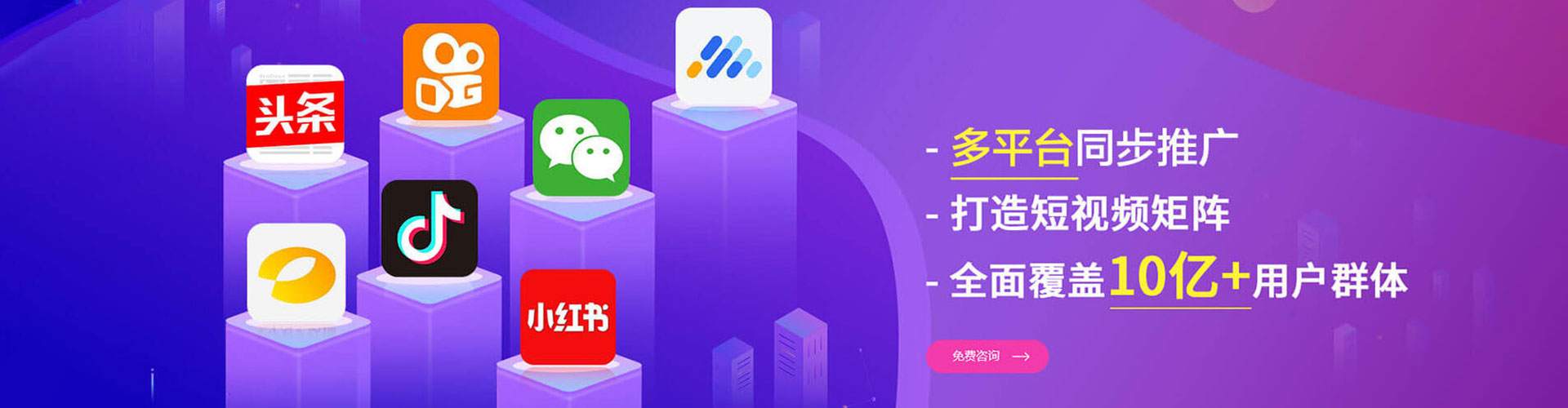 满城sem代运营