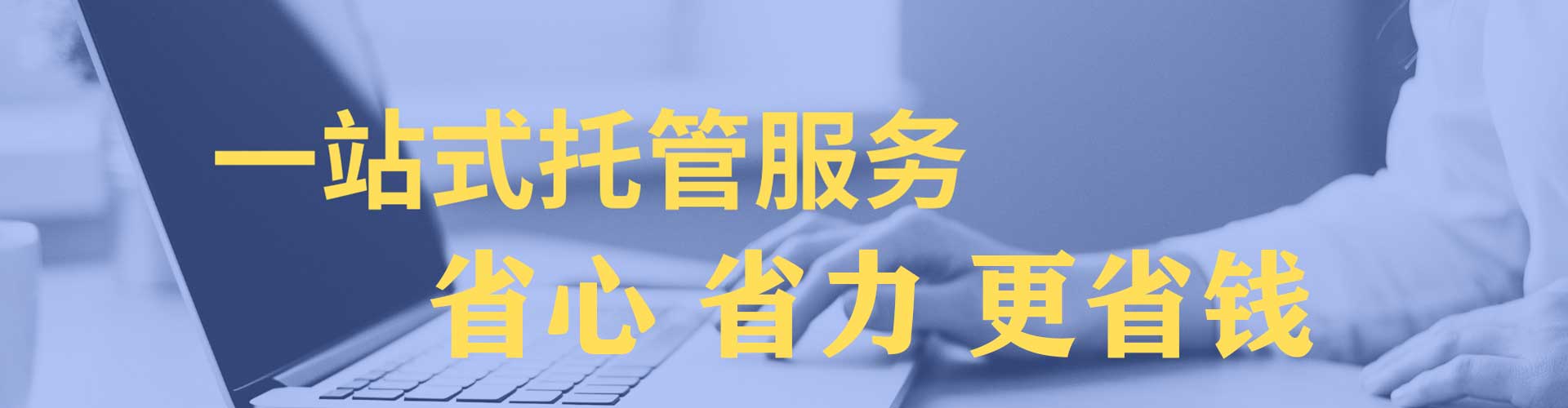 满城百度平台推广